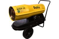 Дизельная пушка прямого нагрева Ballu BHDP-30 НС-1050913 (30 кВт)